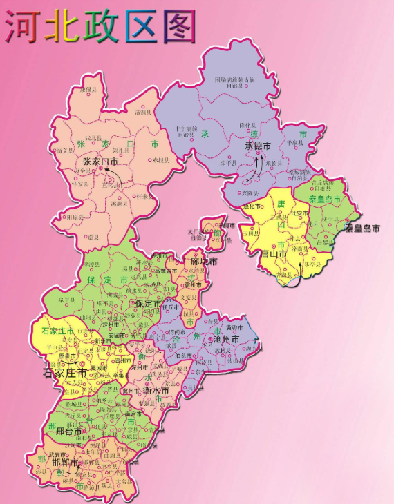 河北千年古韵与现代新篇的交融之地