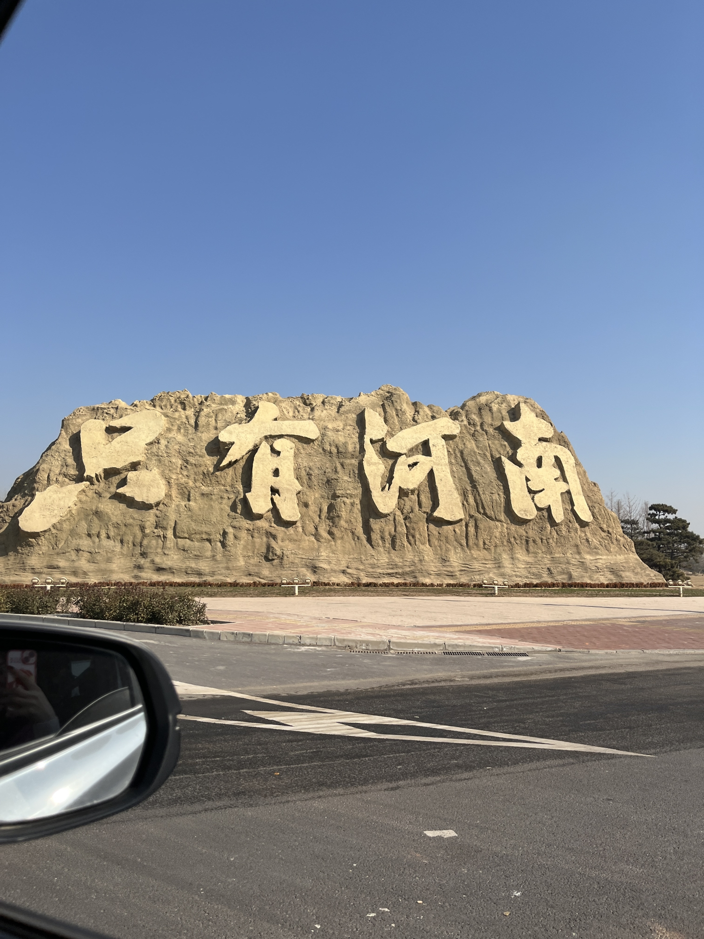 千年古韵与现代辉煌，河南，古今交融之城🏰🌟